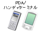 mobile